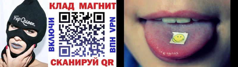 Наркота Южноуральск Кокаин  APVP  АМФЕТАМИН  ГАШИШ  Марихуана  Псилоцибиновые грибы  Мефедрон 