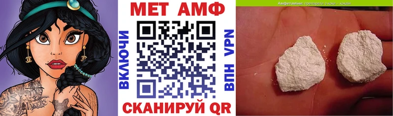 Amphetamine 97% Южноуральск