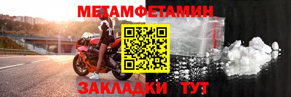 Амфетамин Premium Южноуральск