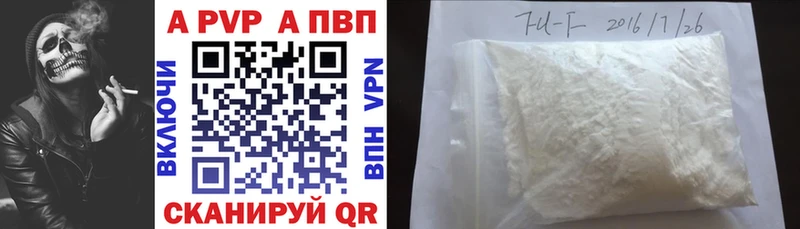 сколько стоит  Южноуральск  Alfa_PVP СК 