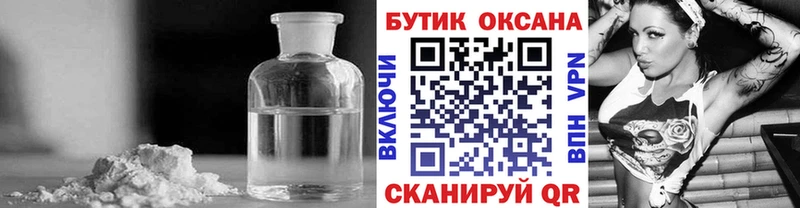 гидра сайт  Южноуральск  БУТИРАТ Butirat 