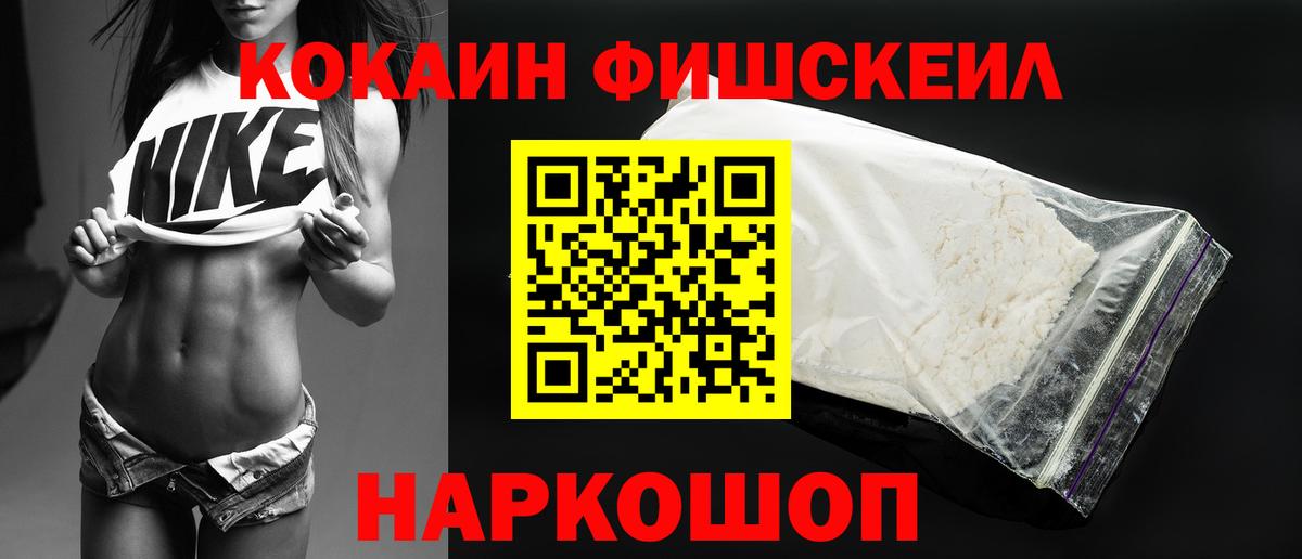 КОКАИН Колумбийский  Вход с VPN  Южноуральск  КОКАИН Боливия 