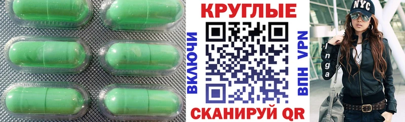 Экстази TESLA Южноуральск