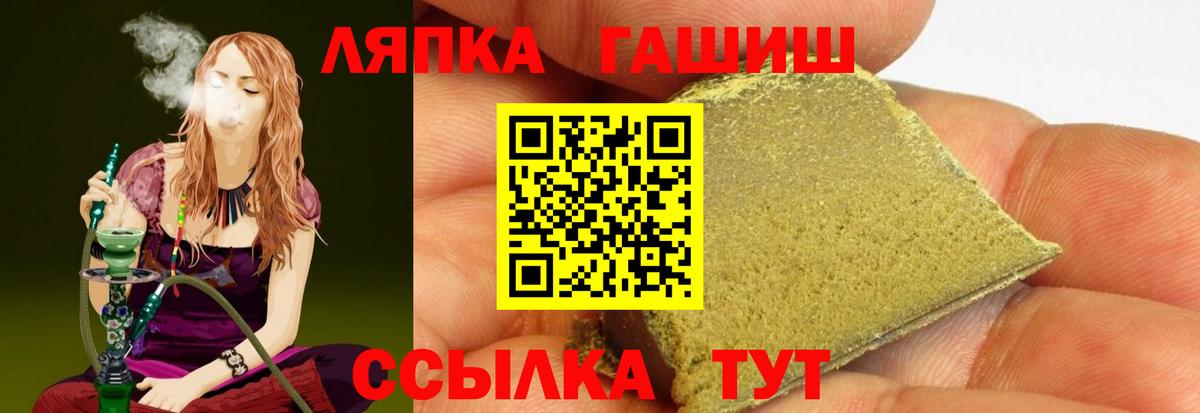 Гашиш VHQ Южноуральск