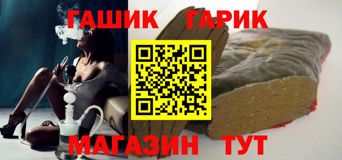 Гашиш AMNESIA HAZE  Вход с VPN  Южноуральск 