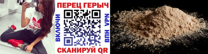 hydra ссылки  продажа наркотиков  сайты даркнета официальный сайт  ГЕРОИН гречка  Южноуральск 
