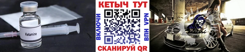 где можно купить наркотик  Южноуральск  Кетамин ketamine 