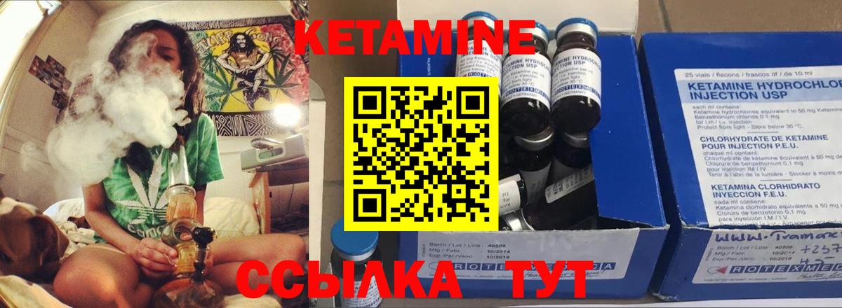 ГАШИШ  Alpha-PVP СОЛЬ кристаллы  NBOMe  Марихуана  Южноуральск  Вход с VPN  Мефедрон   ГАШИШ 