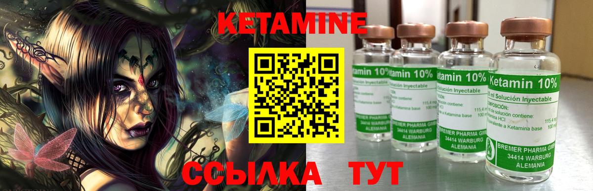 КЕТАМИН ketamine  omg вход  Южноуральск  Вход с VPN 