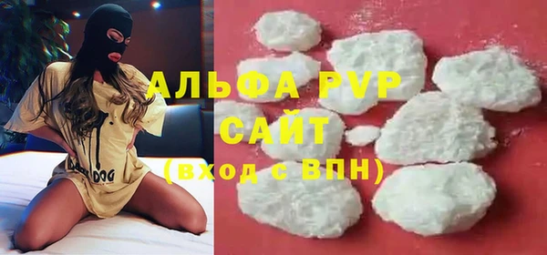 винт Новокубанск