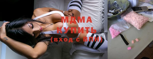 бутират Абаза