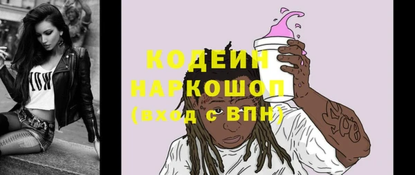 бутик Новодвинск