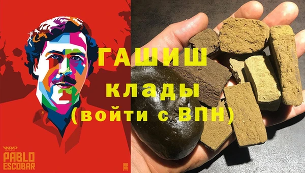 марихуана Абинск