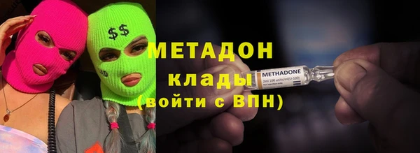 марихуана Абинск