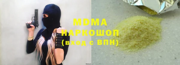 марихуана Абинск