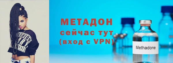 метадон Алексин