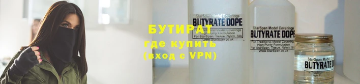 бутират Абаза