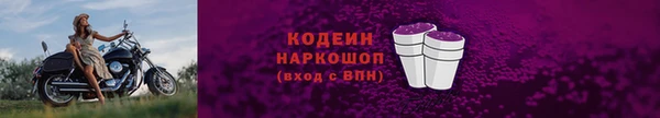 бутик Новодвинск