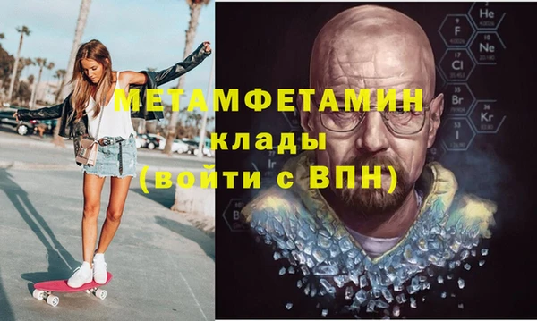 бутират Абаза