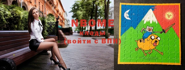 бутират Абаза