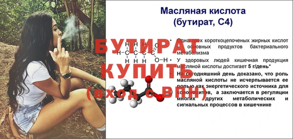 бутик Новодвинск