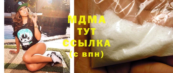 марихуана Абинск
