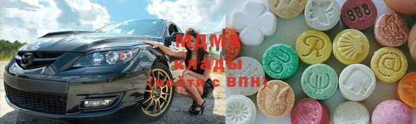 бутират Абаза