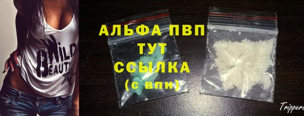 бутират Абаза
