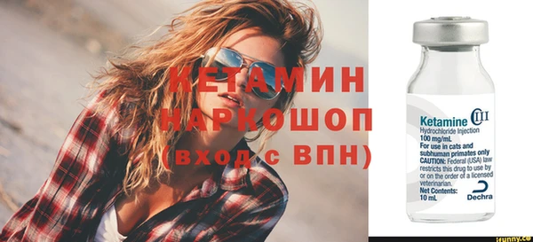 винт Новокубанск