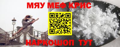 скорость mdpv Кунгур