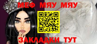 сатива Кулебаки