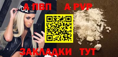 скорость mdpv Кунгур