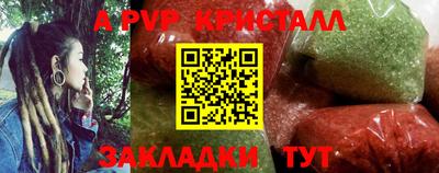 сатива Кулебаки