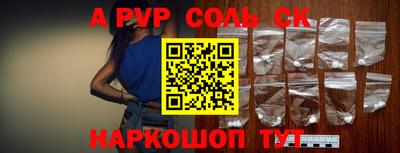 ALPHA PVP Кумертау