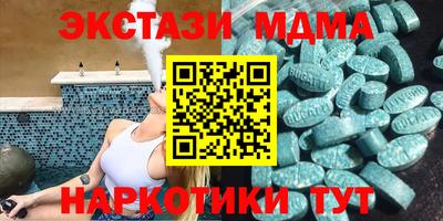 скорость mdpv Кунгур