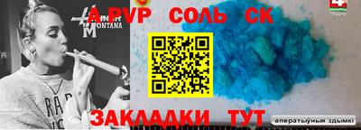 ALPHA PVP Кумертау