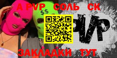 ALPHA PVP Кумертау