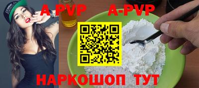 скорость mdpv Кунгур