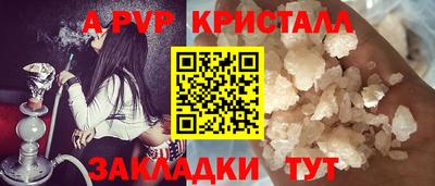 скорость mdpv Кунгур