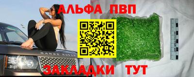 скорость mdpv Кунгур