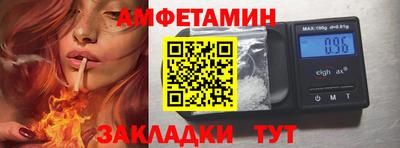 сатива Кулебаки