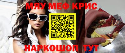 скорость mdpv Кунгур