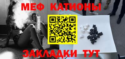 скорость mdpv Кунгур
