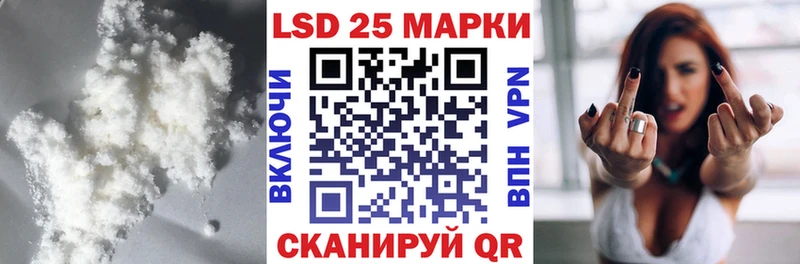 LSD-25 экстази кислота  Южноуральск 