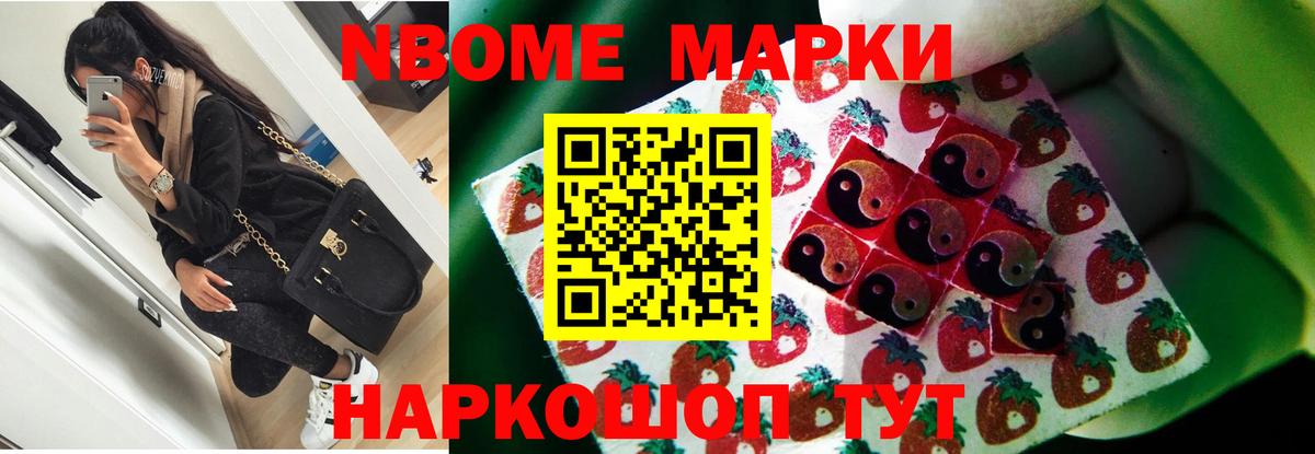MDMA Южноуральск