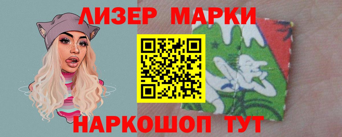 LSD-25 экстази кислота  Вход с VPN  LSD-25 экстази  Южноуральск  Лсд 25 экстази ecstasy 
