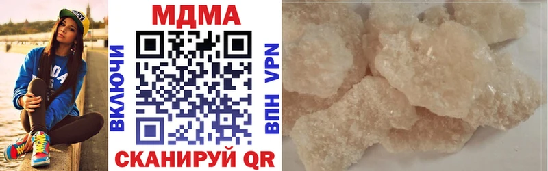 MDMA VHQ  магазин    Южноуральск 