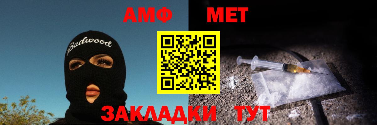 Первитин витя Южноуральск