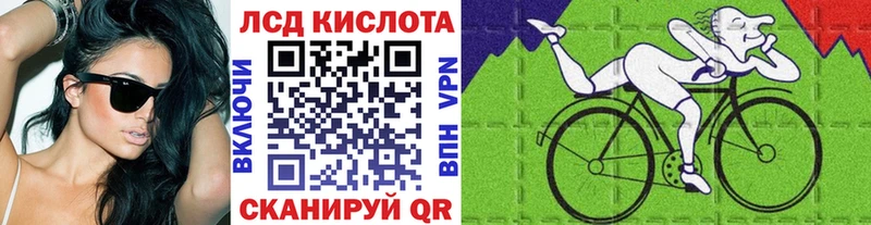 кракен как зайти  Южноуральск  Наркотические марки 1500мкг 