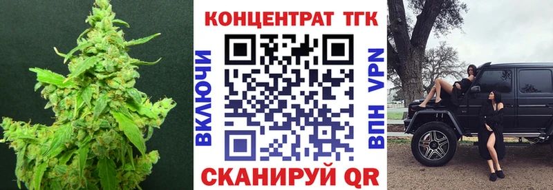 гидра tor  нарко площадка состав  Дистиллят ТГК Wax  Южноуральск 